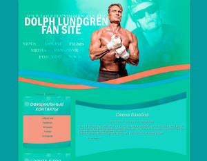 DOLPH-LUNDGREN-FAN-SITE