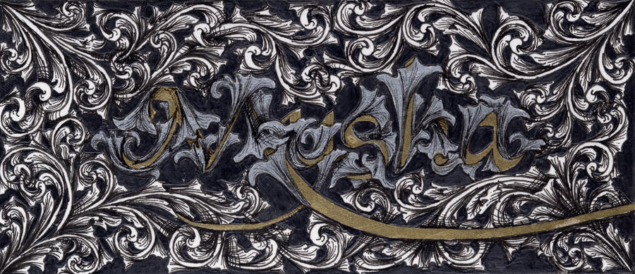 Leaf script with scroll work #2 by Serrien1 on DeviantArt