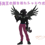 Pony of Shadows in Kaiou Son's Outfit