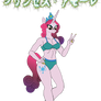 Princess Amore 2026