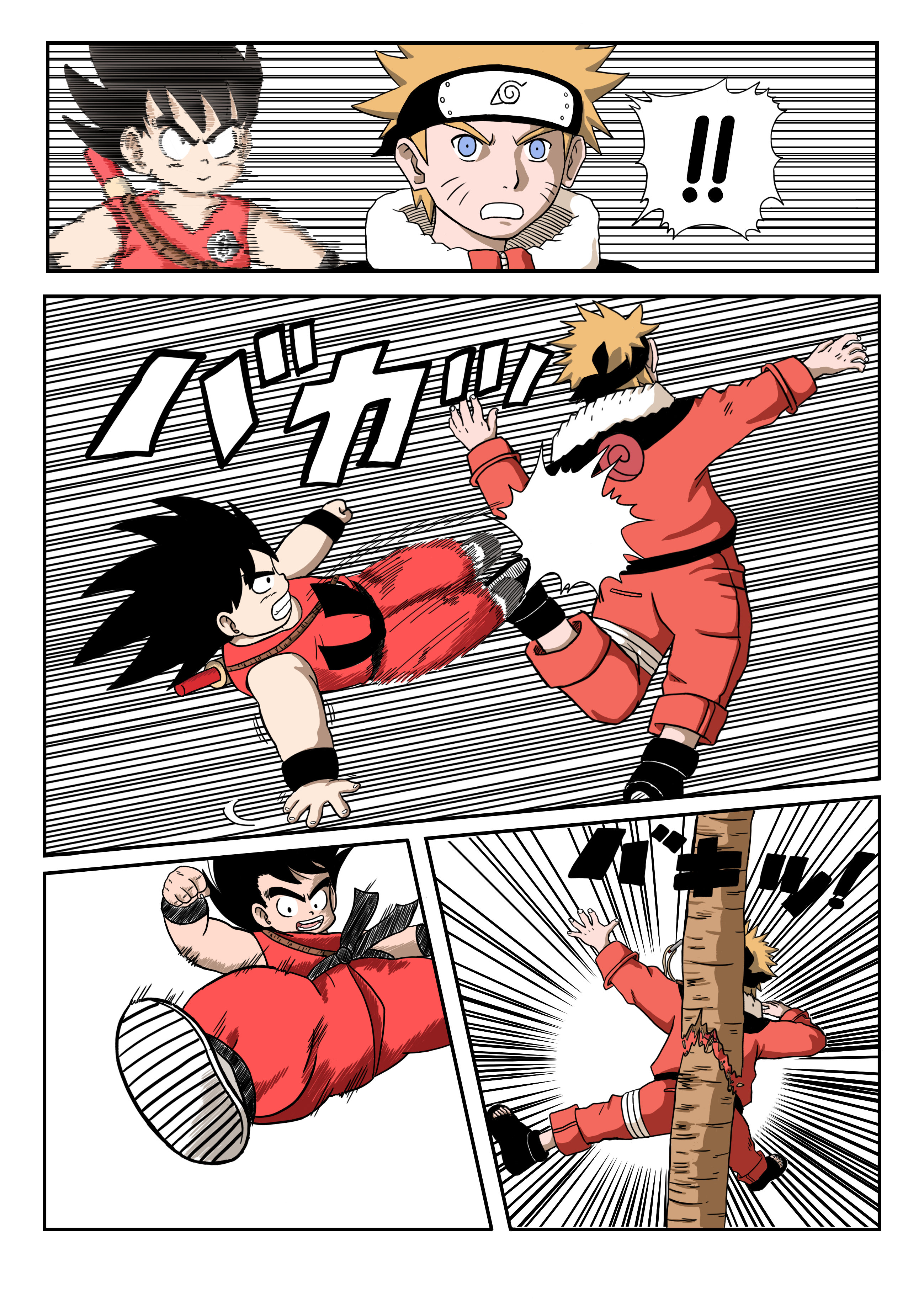 Commission - Naruto VS Goku by dannex009 on DeviantArt