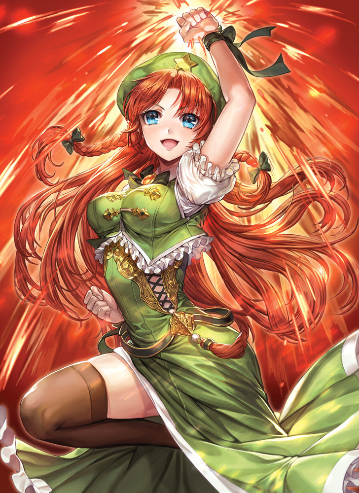 Hong Meiling - Roc Fist