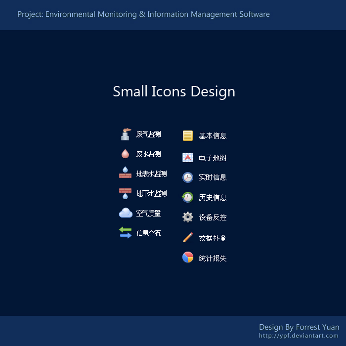 Small Icons Design