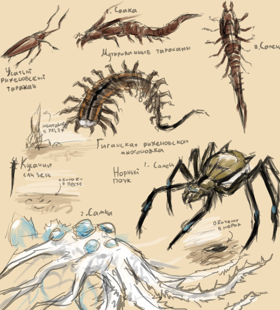 Insects by EagleRedbeak on DeviantArt