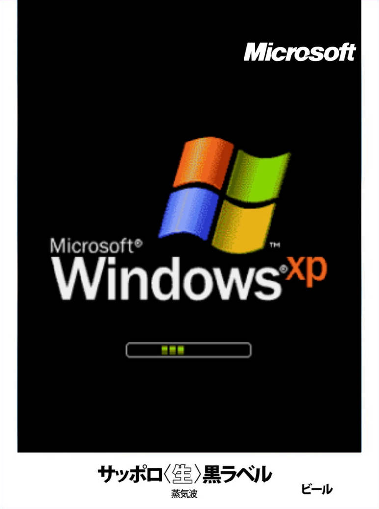 WINDOWS XP Promotion Soda Can Print by SubwooferLabs on DeviantArt