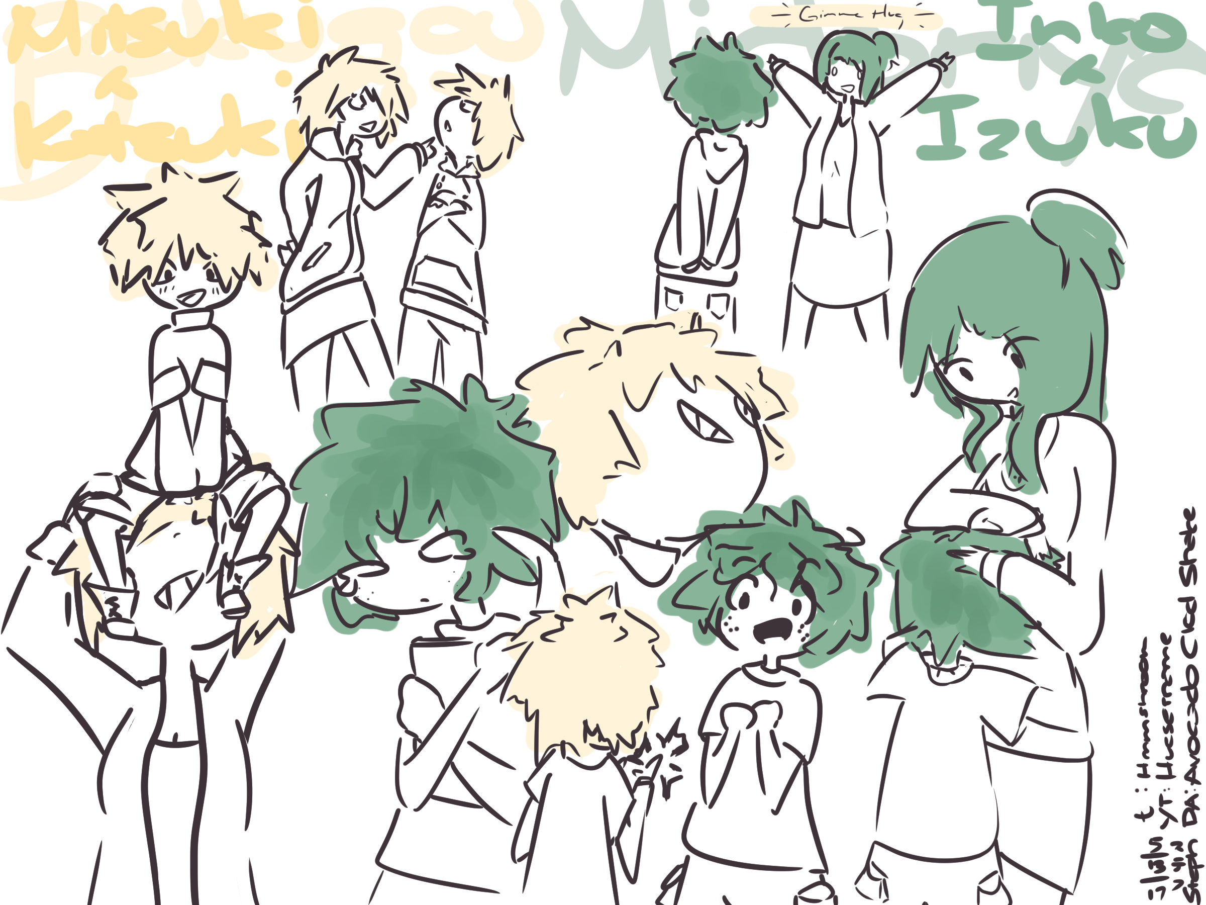 Monat Acne Linedeku X Inko