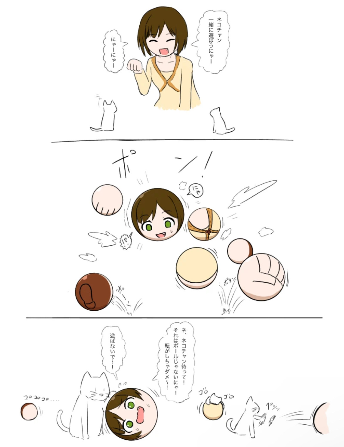 Ball Tf by A9696t on DeviantArt