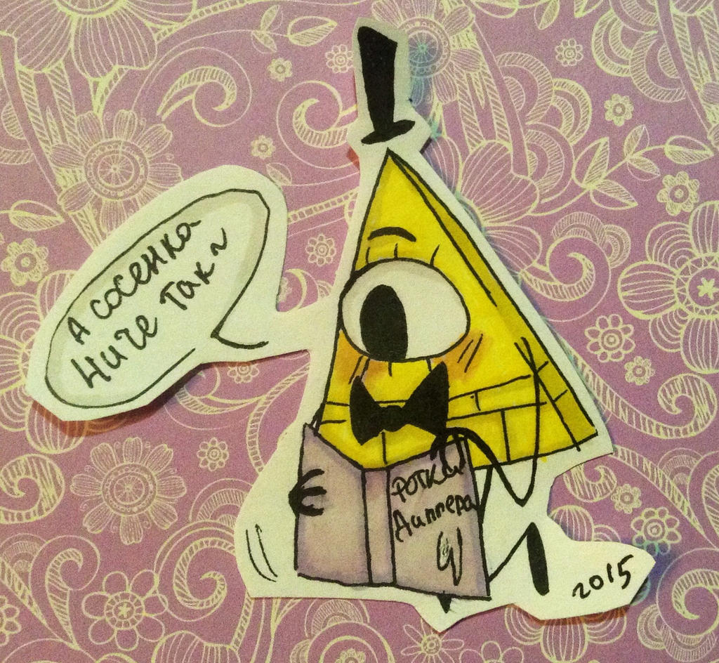 Bill Cipher by sweetcookiesYAY on DeviantArt