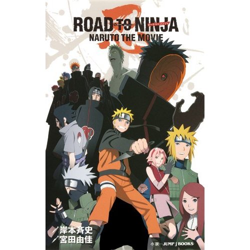 Road to Ninja Naruto the Movie Drawings by Kira-XD on DeviantArt