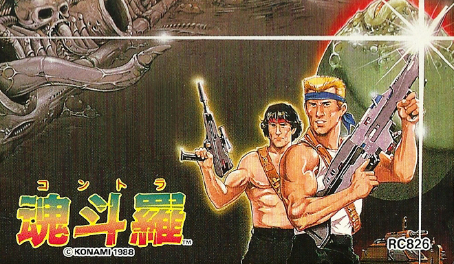 Contra (Famicom) by SuperSonicJam on DeviantArt