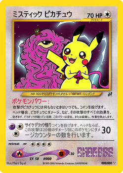 Mystic Pikachu (PTCG Design)