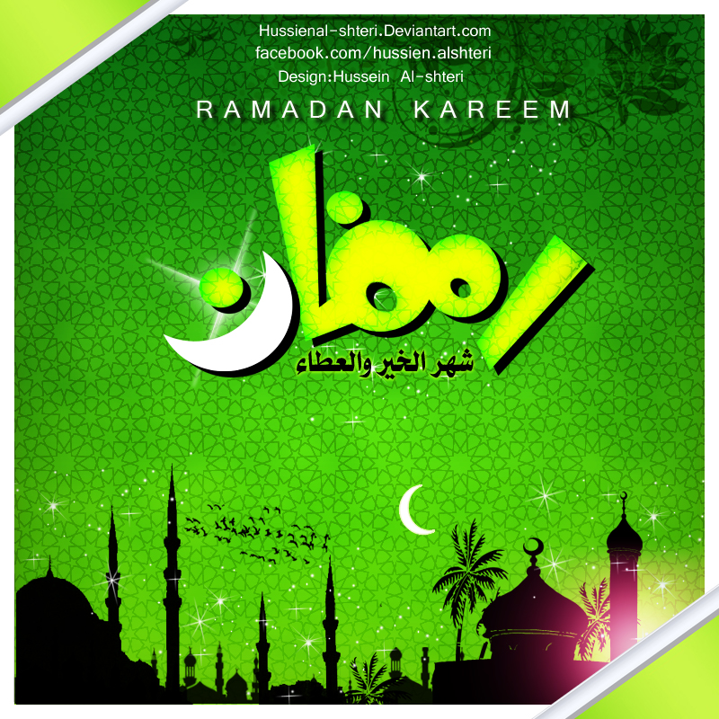 Ramadan- Kareem