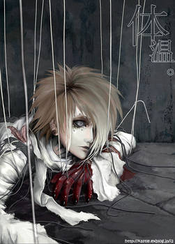 ruki taion