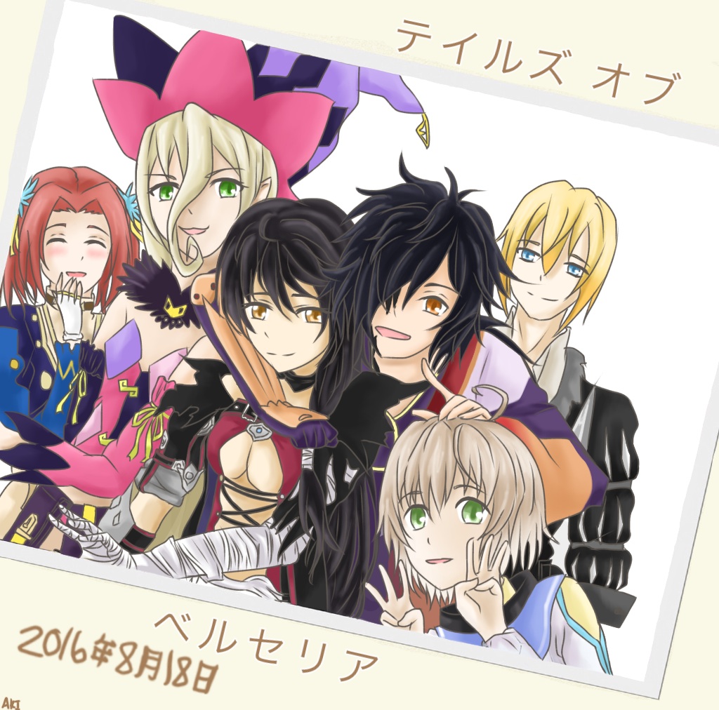 Tales of Berseria