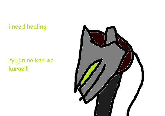 ryujin no ken wo kurae