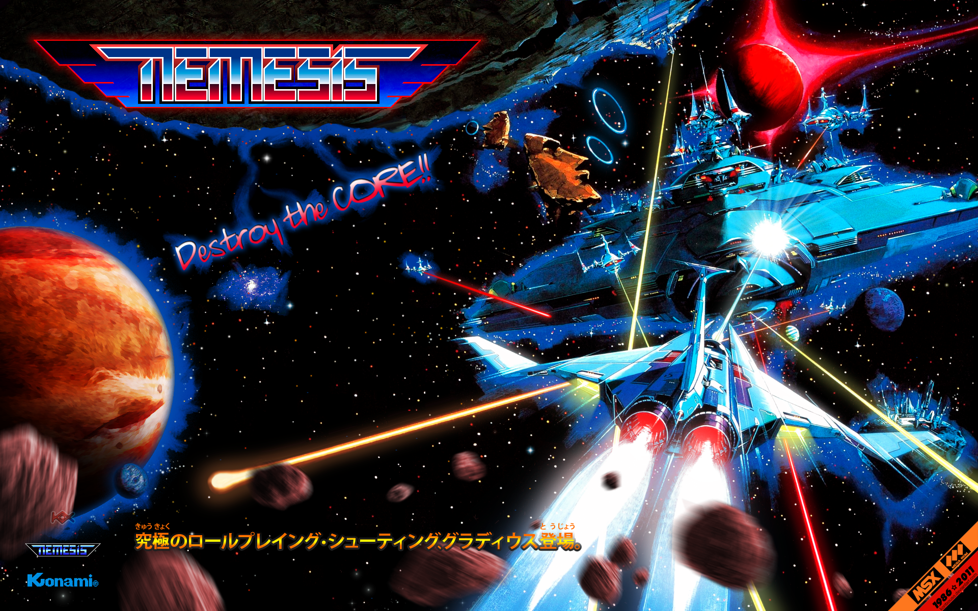 Nemesis - MSX by kontxouso on DeviantArt