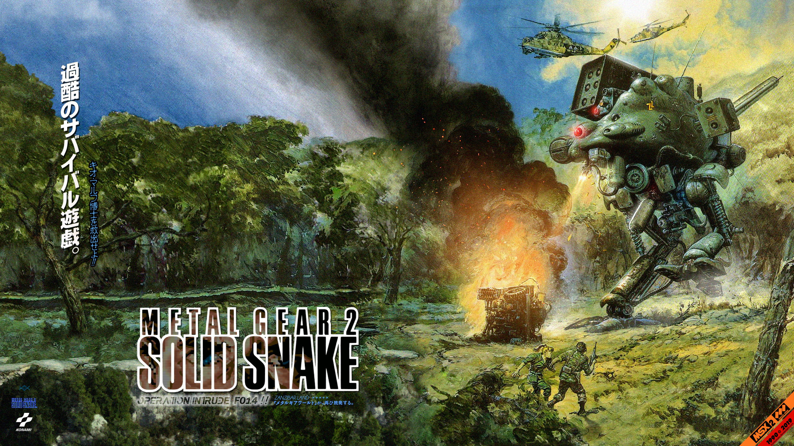 Metal Gear 2: Solid Snake - MSX2 - 1440p by kontxouso on DeviantArt
