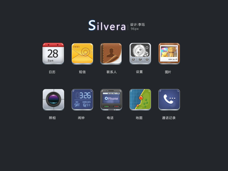 silvera icon