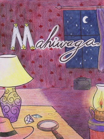 Mahiwaga- Cover page