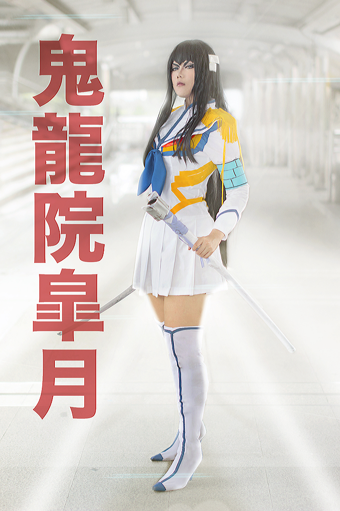 Kiryuin Satsuki