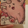 Clefable