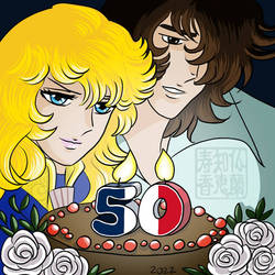 50th anniversary of The Rose of Versailles