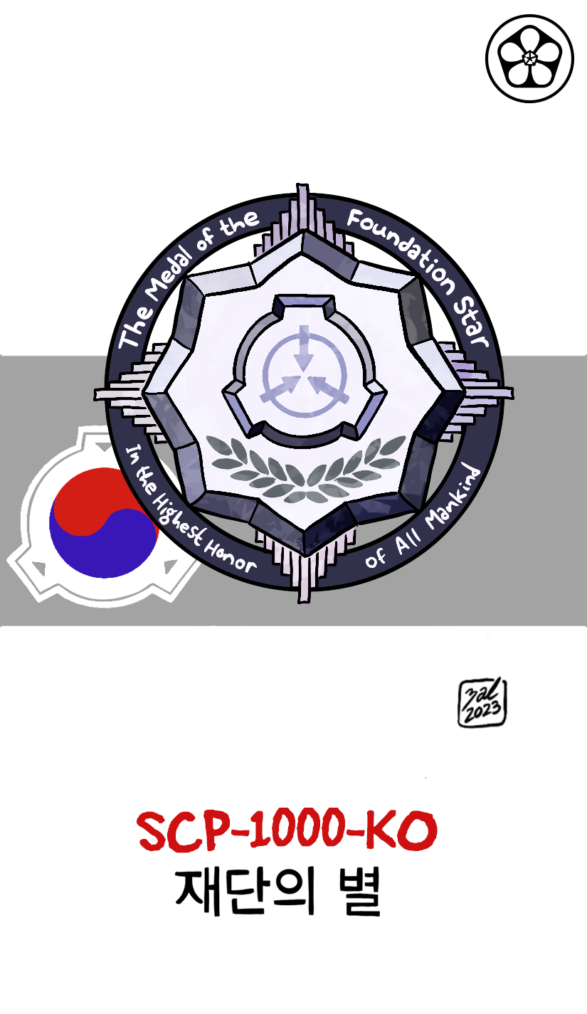 인류의 조상일지도 모르는 존재, 빅풋 SCP - 1000