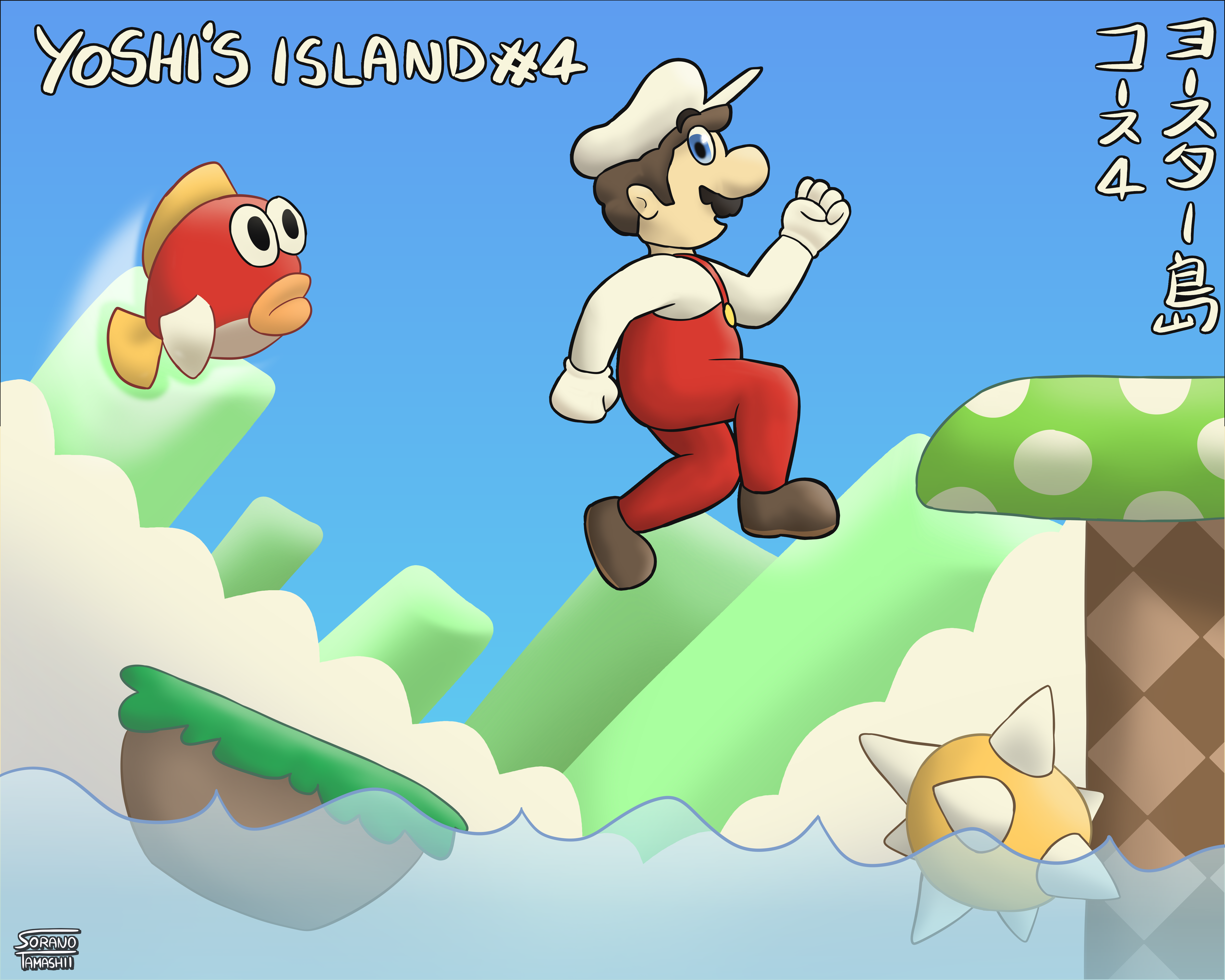 Super mario world discount yoshi's island 4