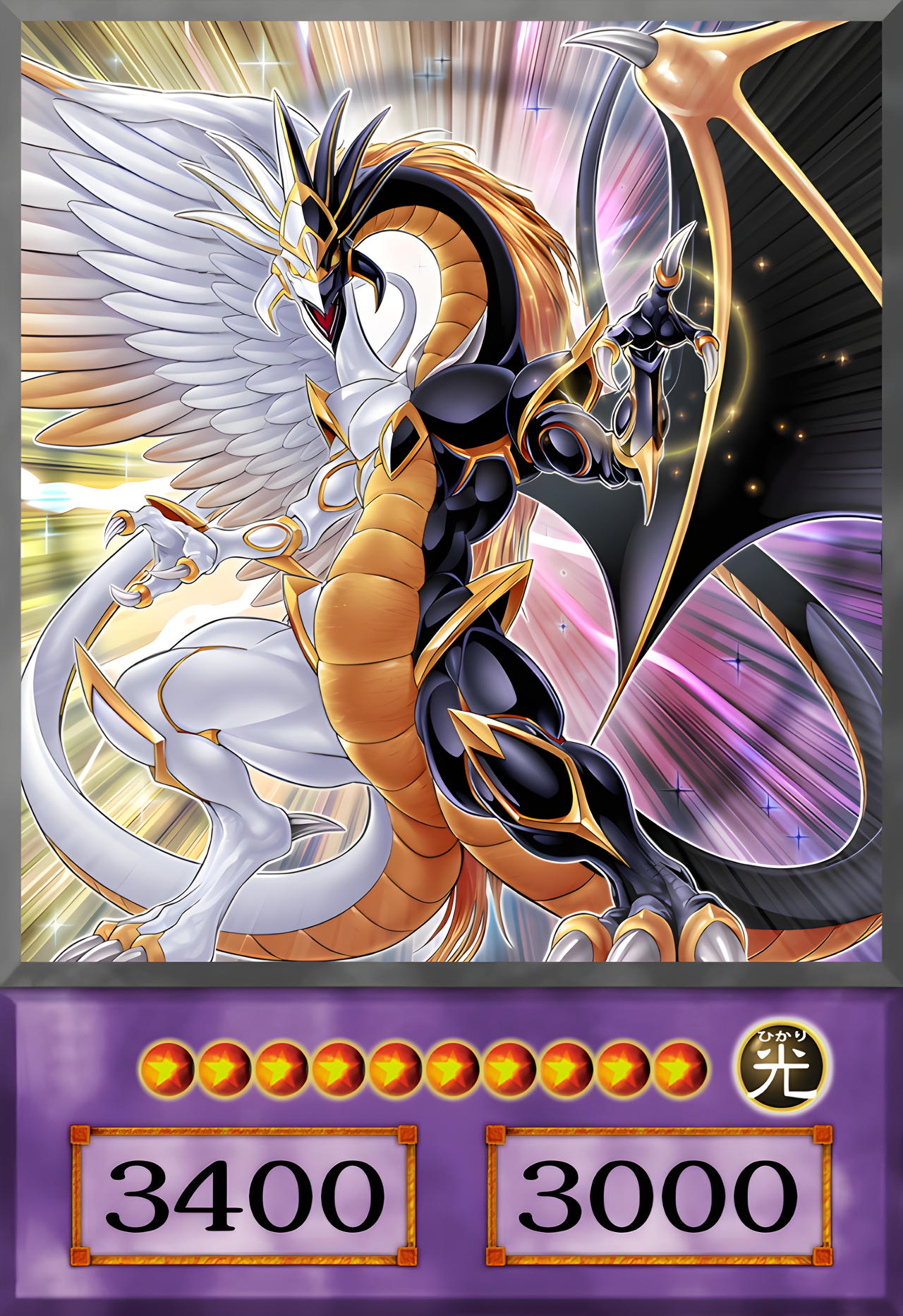 yugioh card light and darkness dragon INFO-AE034 Dragonlord (UR) is activated (Quick Effect) YuGiOh Trading Card Game The