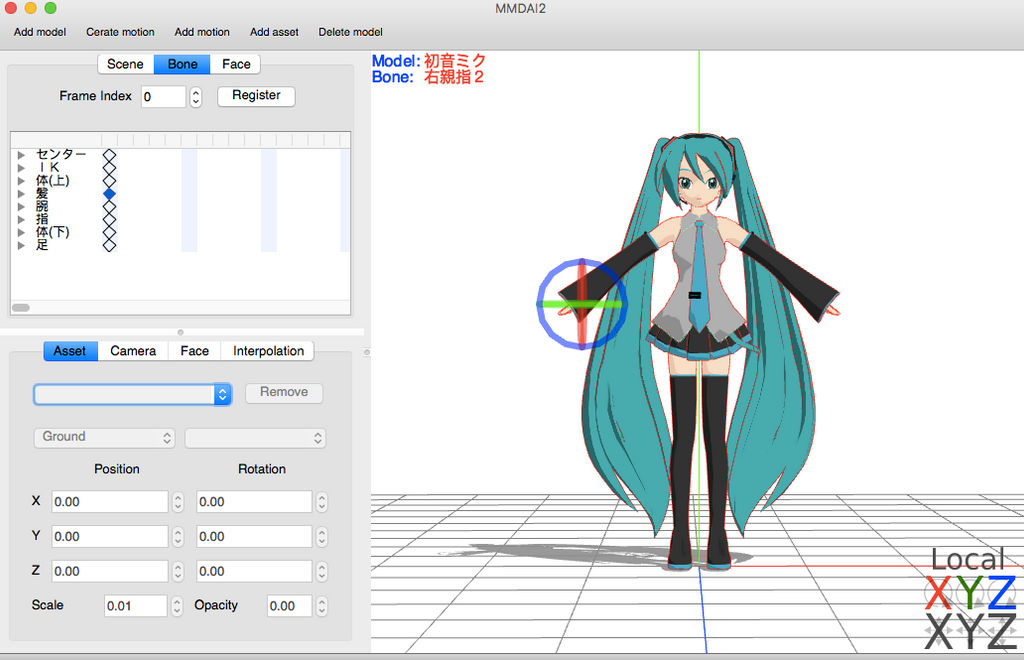 MMD Screen Shot 2 by Ashry42 on DeviantArt