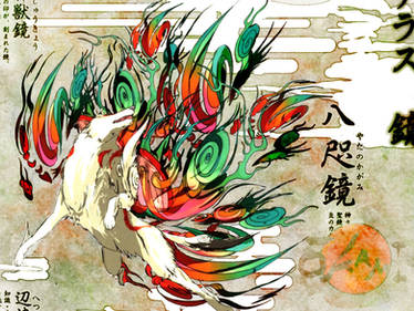 Okami - Pheonix or Peacock?