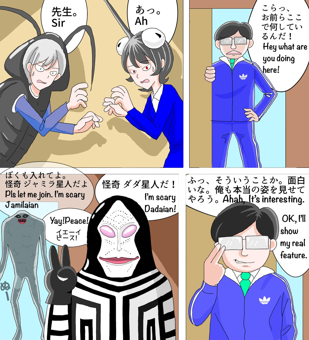 Manga Scary Monsters 9 By Dogon Kun On Deviantart Manga Scary Monsters 9 By Dogon Kun On Deviantart