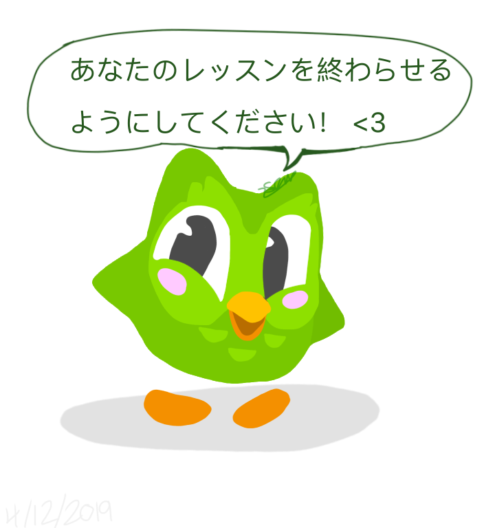 Duolingo Fanart by Sarahdawolf on DeviantArt