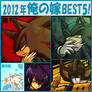 2012BEST5