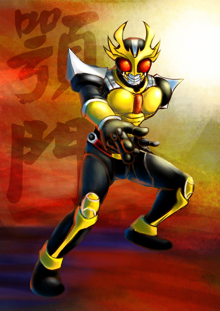 Kamen Rider Agito