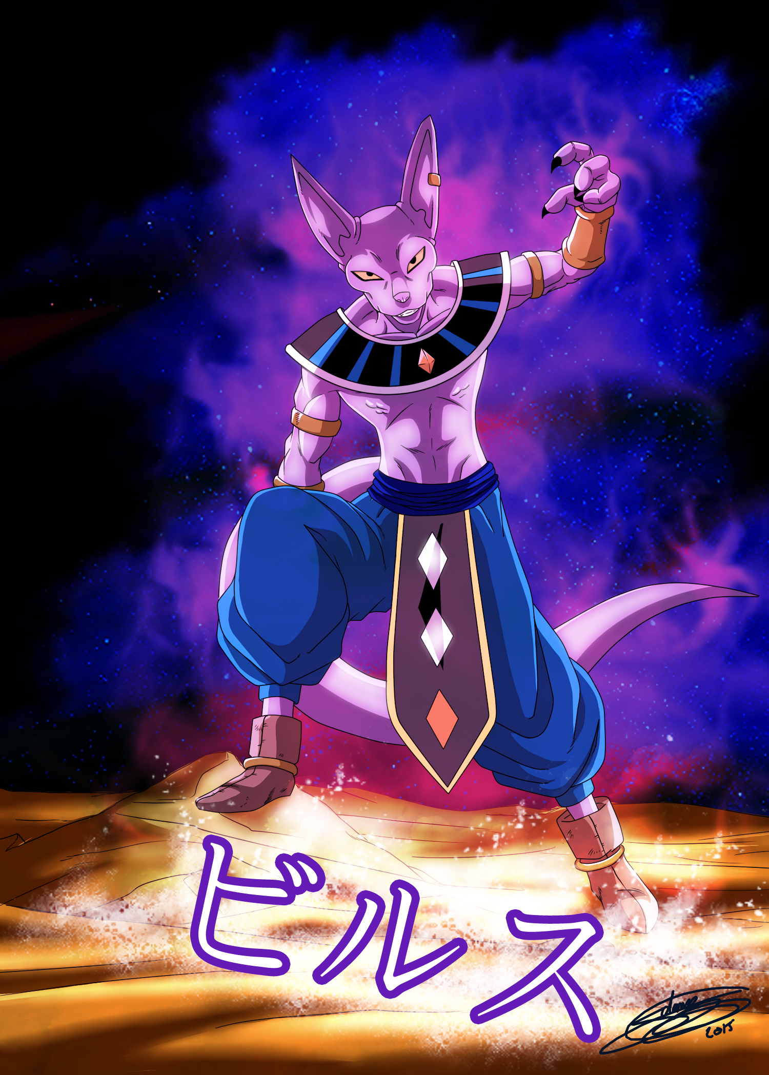 Beerus The God of Destruction