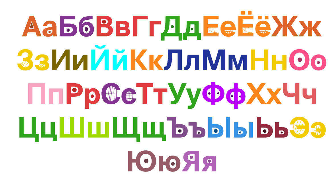 2023 TVOKids new Russian letters 