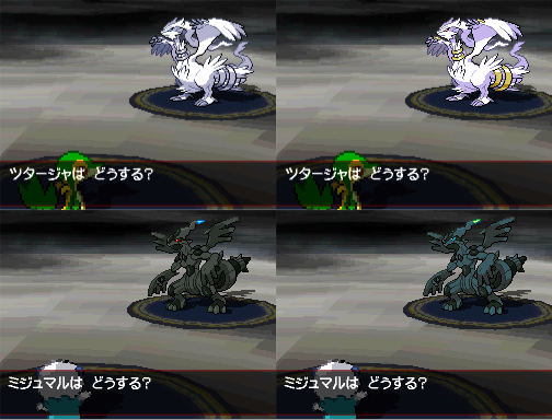 CMGee on X: Zekrom and Reshiram split right down the middle. Shiny and  normal variants.  / X