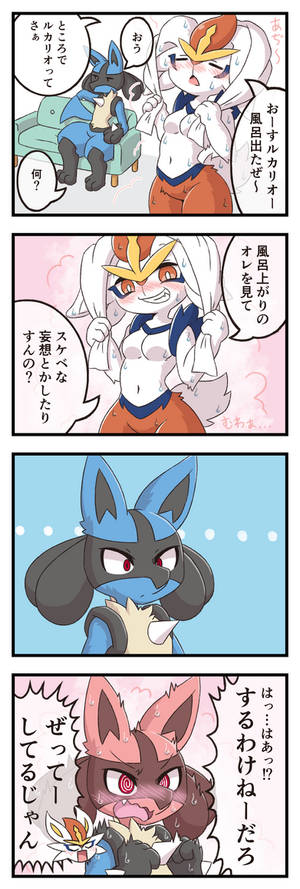 Lucario and Cinderace