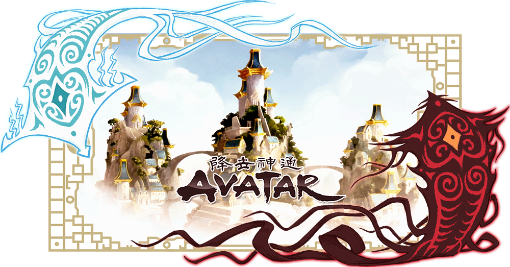Avatar Top Banner by Ring-T on DeviantArt
