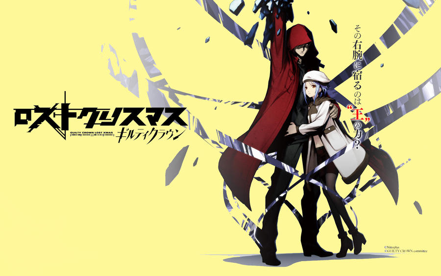 Guilty Crown Lost Xmas Scrooge And Carol Wallpaper By Hush Janiz15 On Deviantart Guilty Crown Lost Xmas Scrooge And Carol Wallpaper By Hush Janiz15 On Deviantart