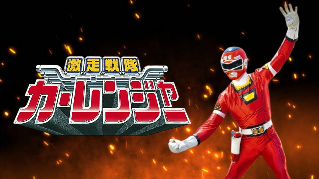 Red Racer by jman2021cofield on DeviantArt