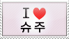 I Love SuJu (Korean)