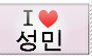 I Love Sungmin (Korean)