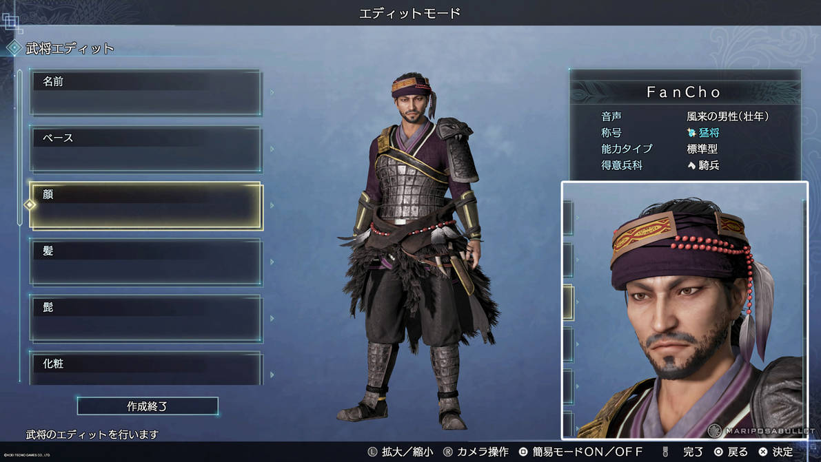 Dw9 Empires Caw Share And Personal Thoughts Jp Ver By Mariposabullet On Deviantart Dw9 Empires Caw Share And Personal Thoughts Jp Ver By Mariposabullet On Deviantart