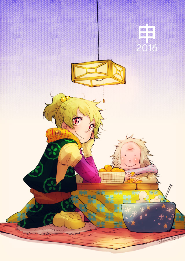 Happy New Year! 2016