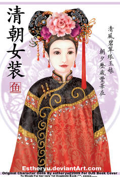 Traditional chinese dress