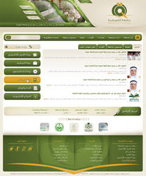 Quwayiyah university website
