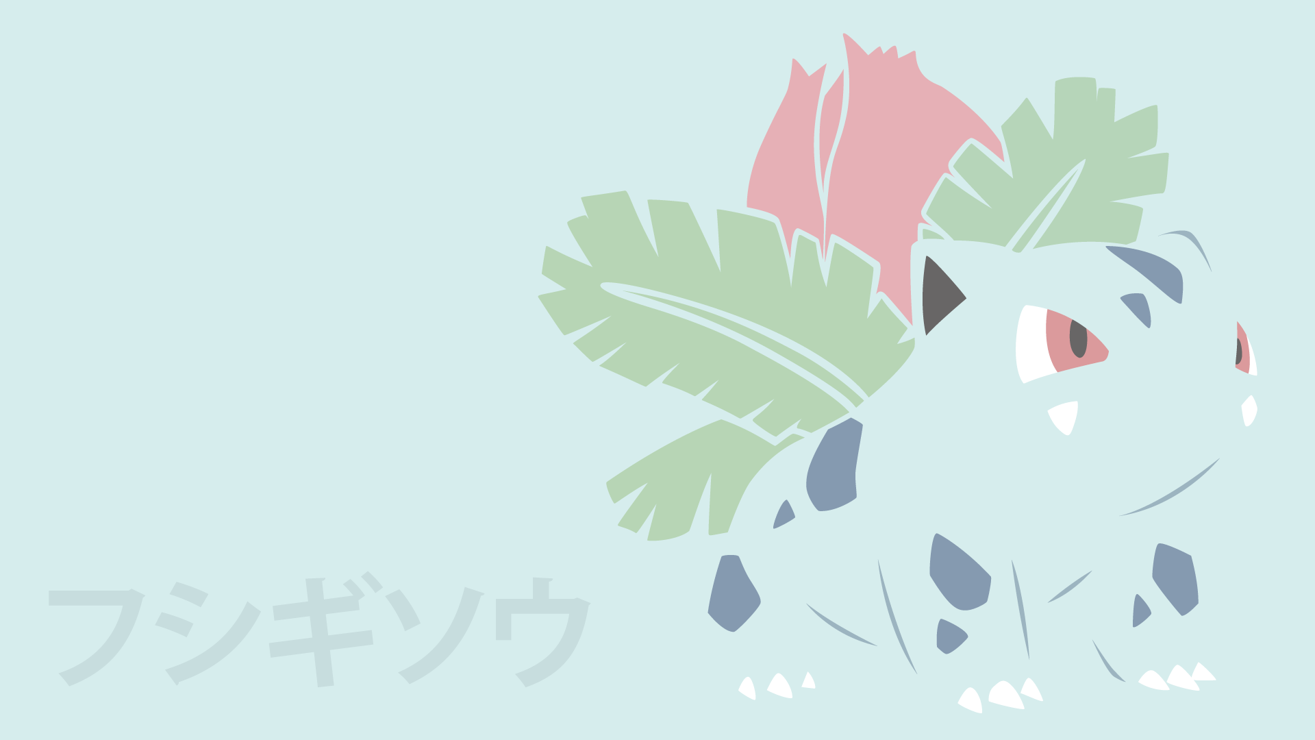 Ivysaur by DannyMyBrother