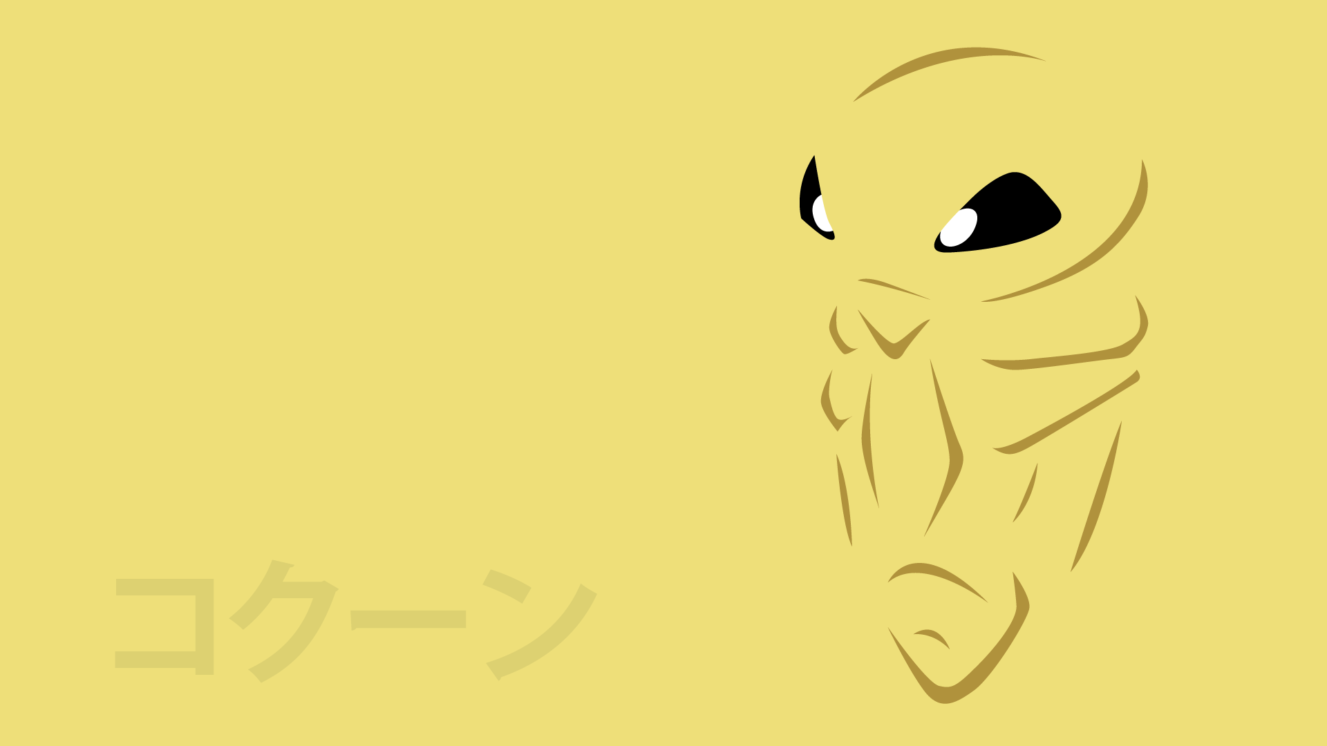 Kakuna by DannyMyBrother